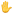 hand